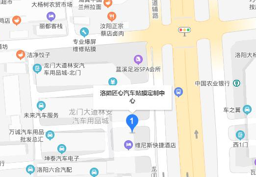 洛阳至道保洁公司位置地图